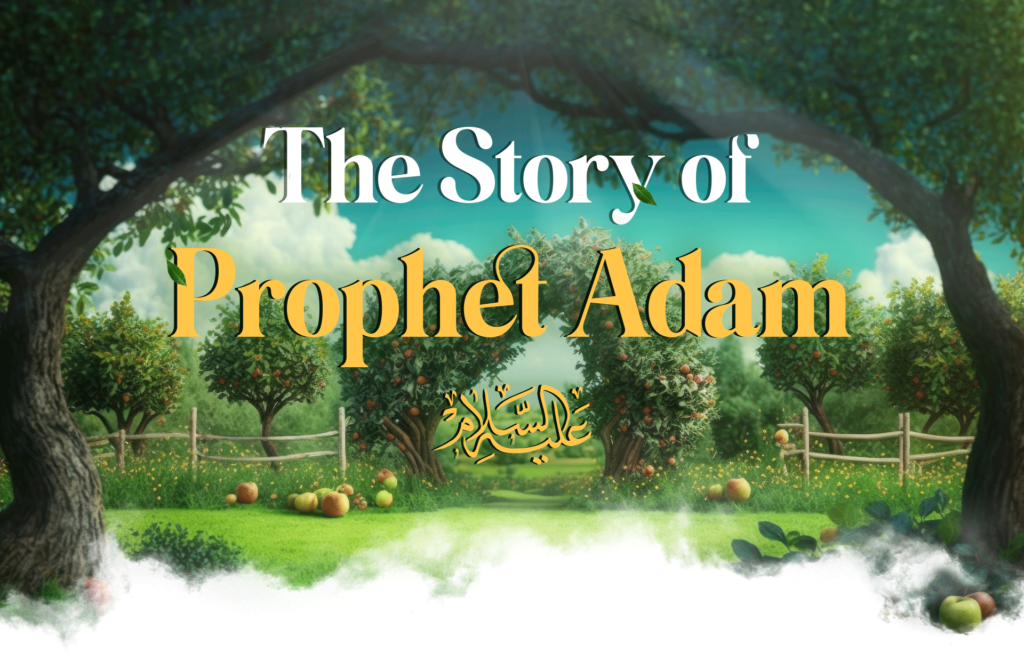 The story of the Prophet Adam (peace be upon him)